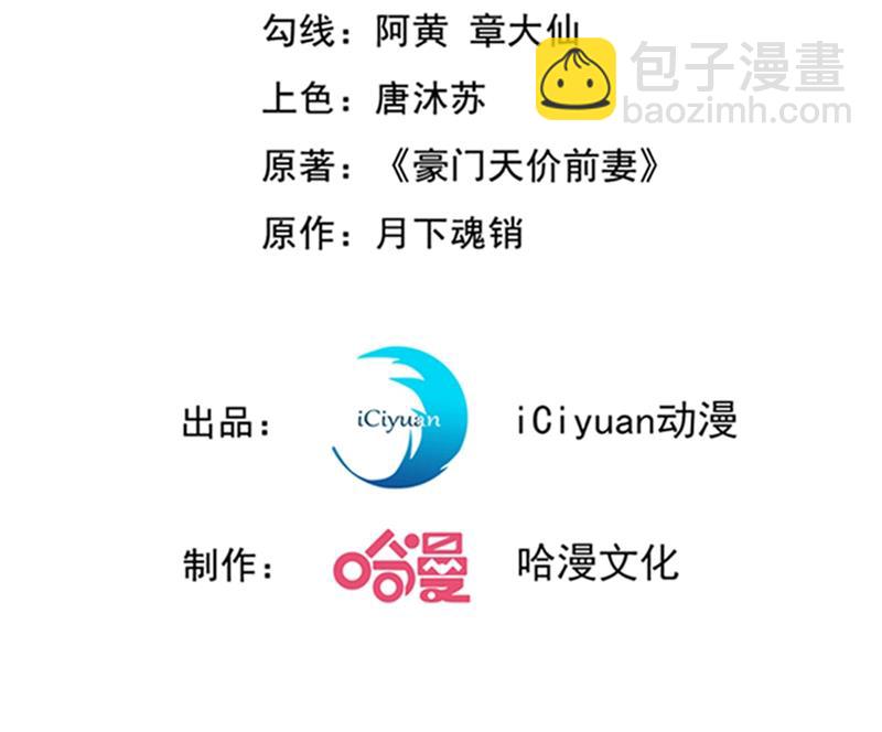 留守儿童顾杰2