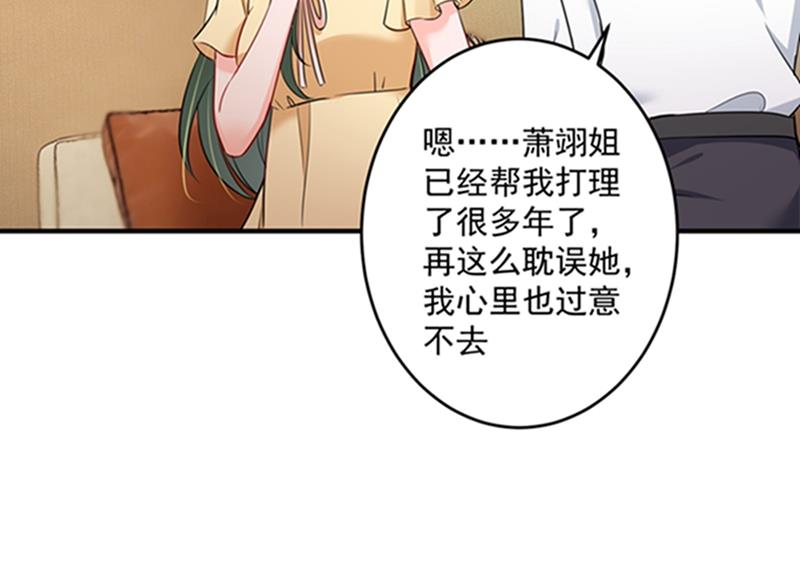 留守儿童顾杰35