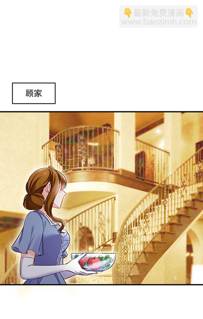 留守儿童顾杰49