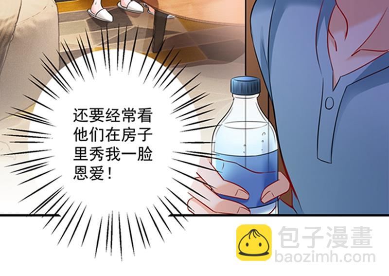 留守儿童顾杰51