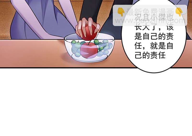 留守儿童顾杰63