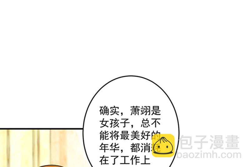 留守儿童顾杰64