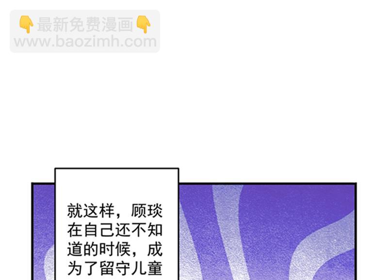 留守儿童顾杰70