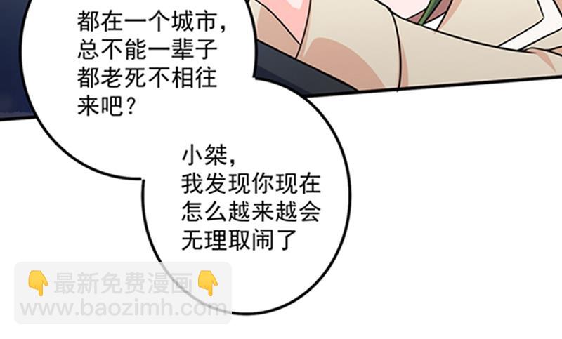 先生，我对你没兴趣11