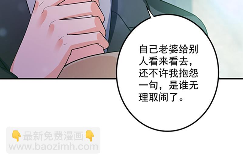 先生，我对你没兴趣14