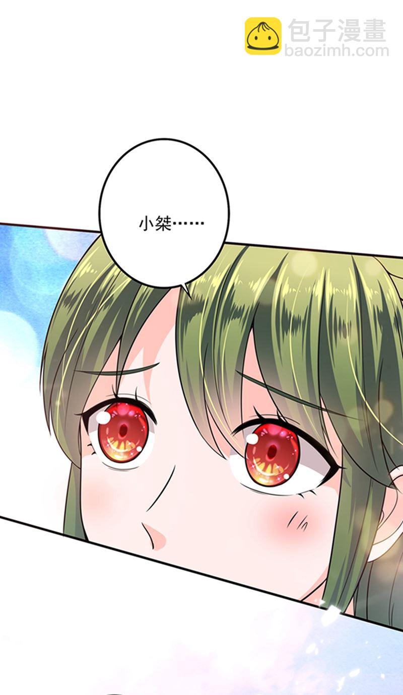先生，我对你没兴趣15