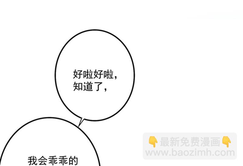 先生，我对你没兴趣19