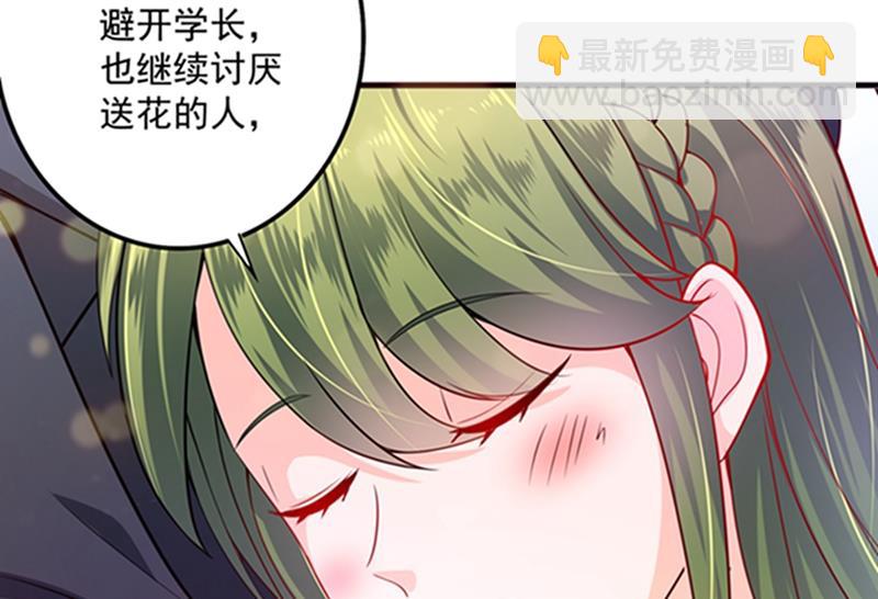 先生，我对你没兴趣20