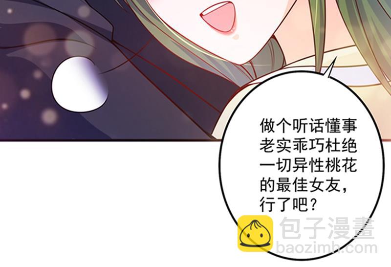 先生，我对你没兴趣21