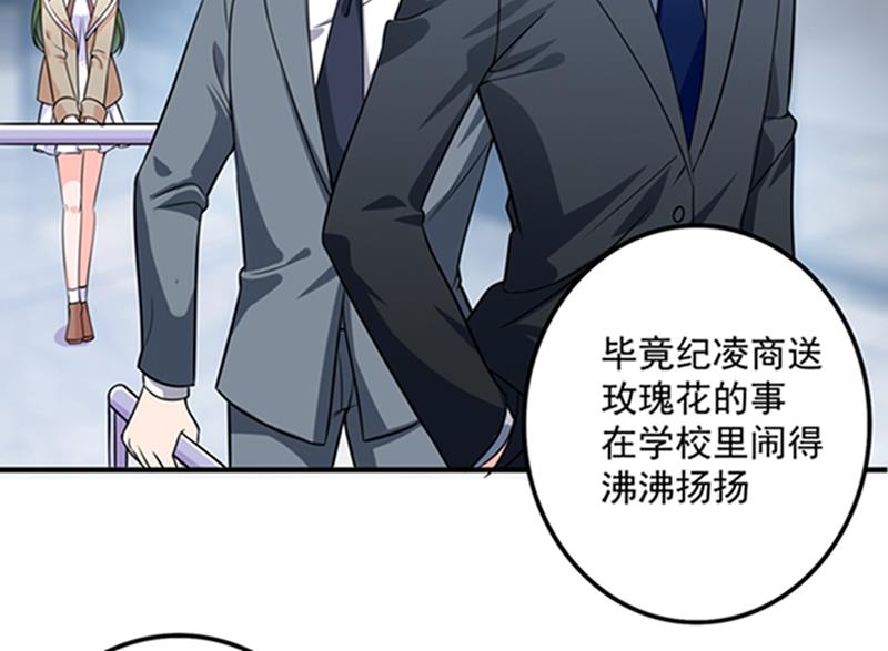 先生，我对你没兴趣30