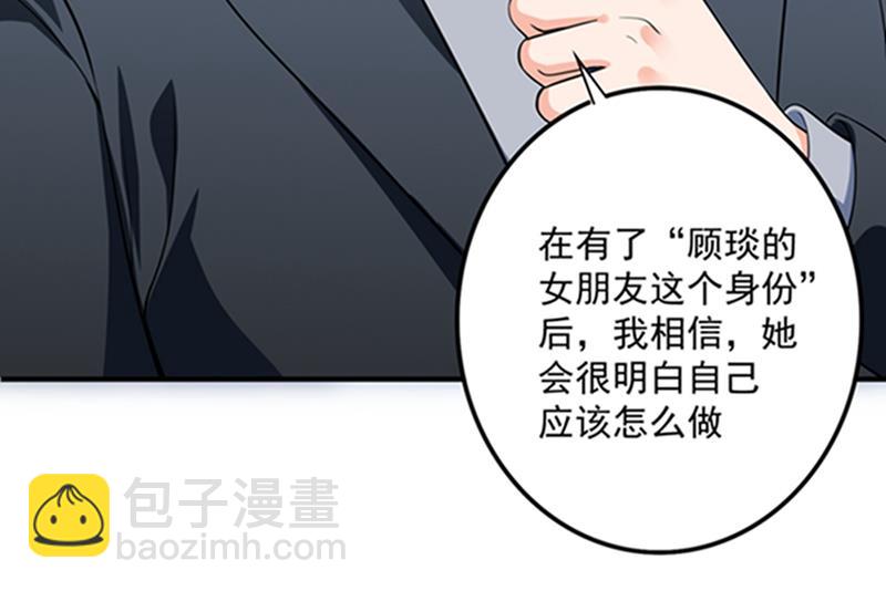 先生，我对你没兴趣33