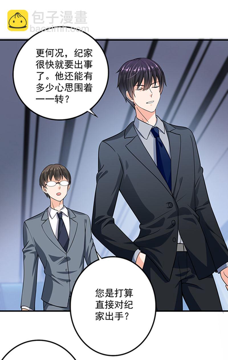 先生，我对你没兴趣34