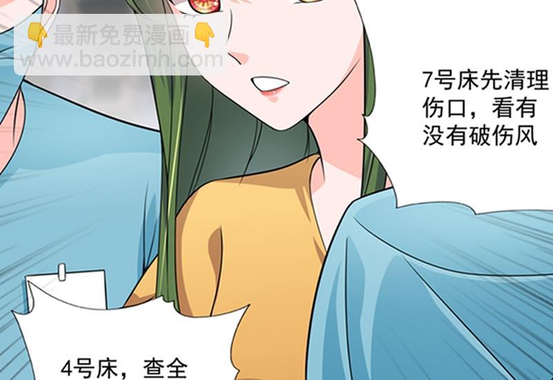 先生，我对你没兴趣45