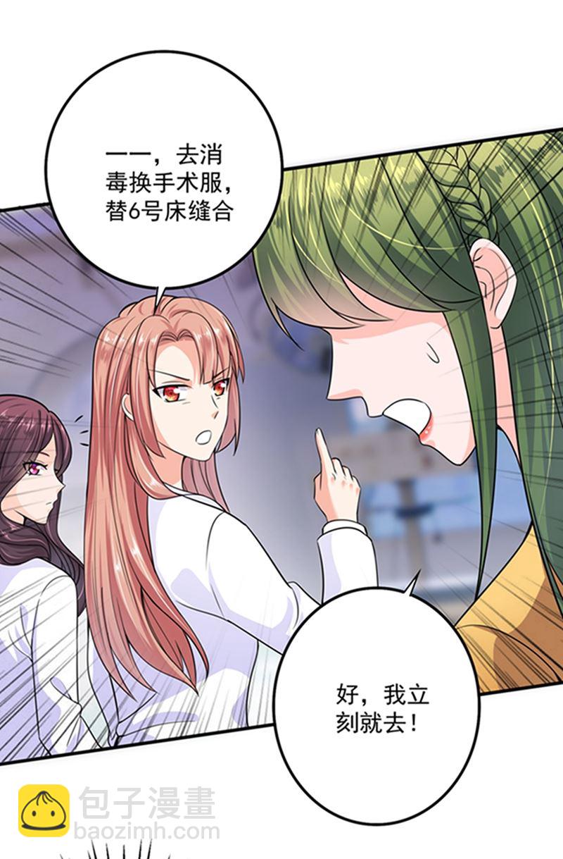 先生，我对你没兴趣47