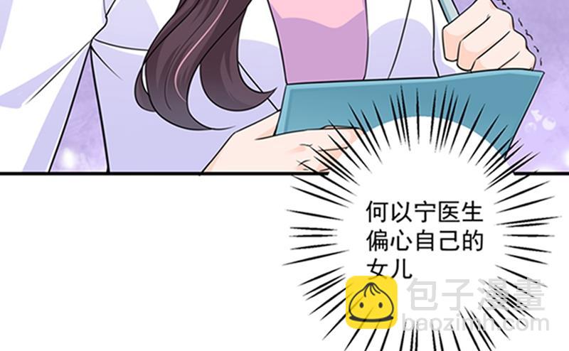 先生，我对你没兴趣54