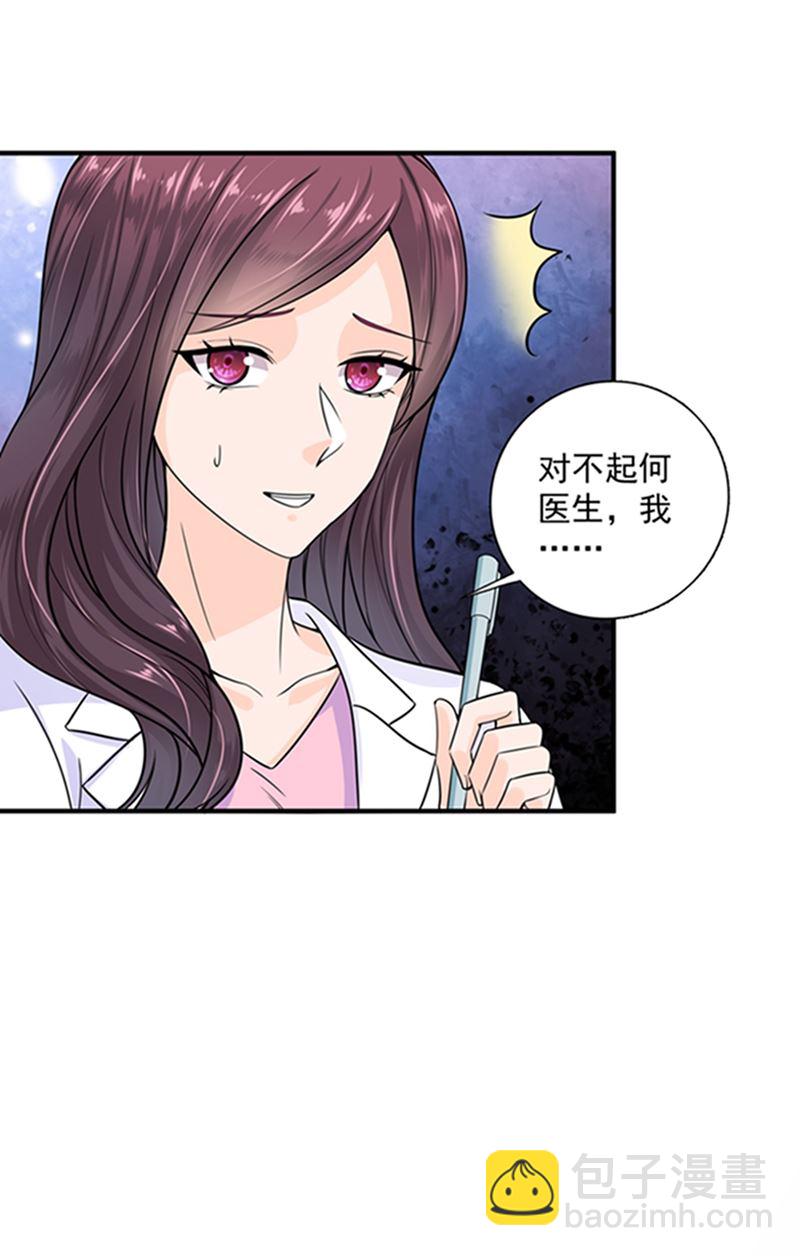 先生，我对你没兴趣58