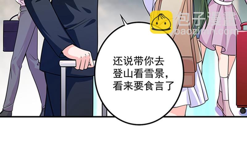 先生，我对你没兴趣6