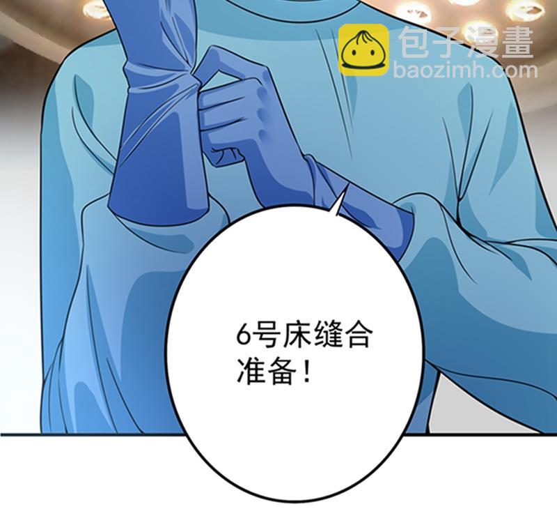 先生，我对你没兴趣61
