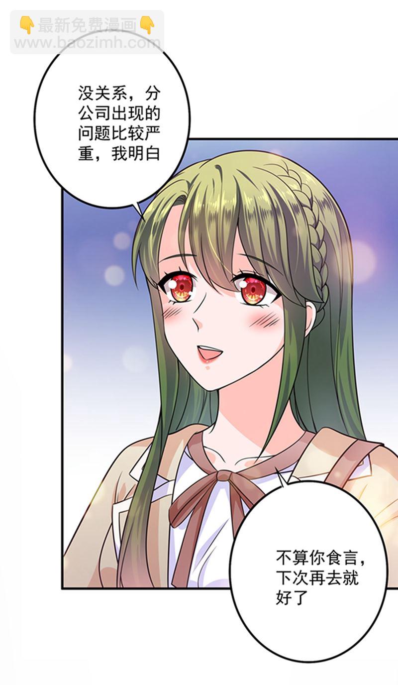 先生，我对你没兴趣7