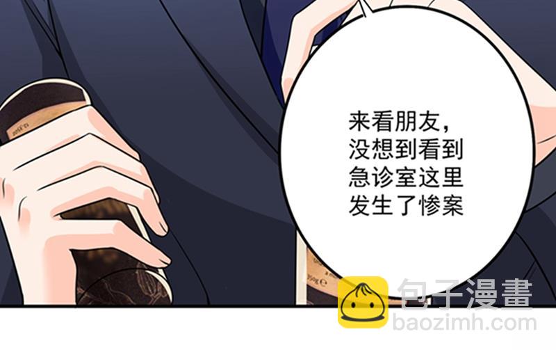 先生，我对你没兴趣70