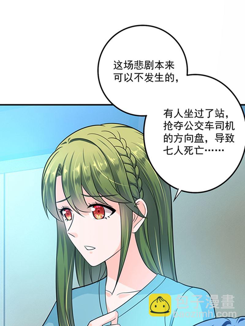 先生，我对你没兴趣71