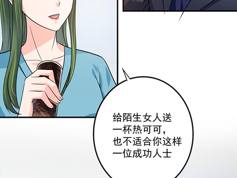 先生，我对你没兴趣75