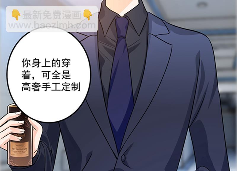 先生，我对你没兴趣77