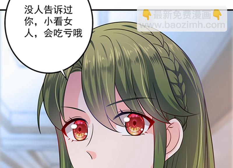 先生，我对你没兴趣82