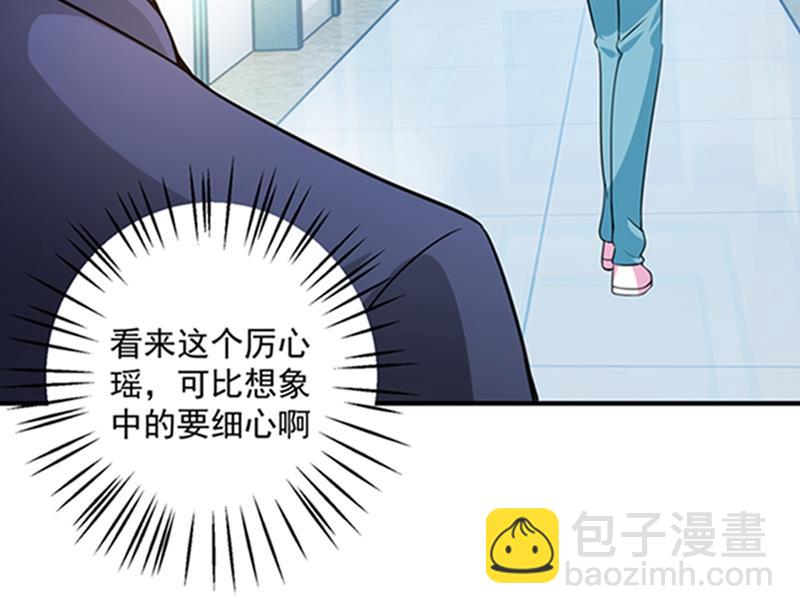 先生，我对你没兴趣87
