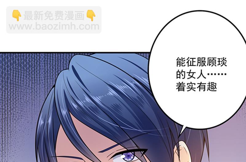 先生，我对你没兴趣88
