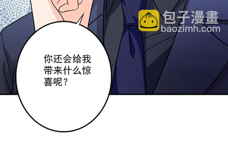 先生，我对你没兴趣90