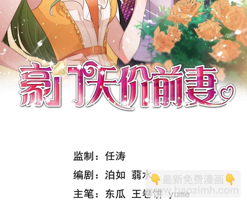 我会被小杰鞭尸的吧！？1