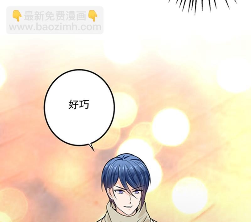 我会被小杰鞭尸的吧！？10