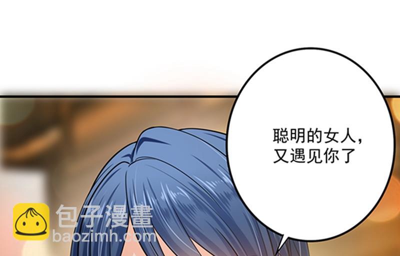 我会被小杰鞭尸的吧！？13
