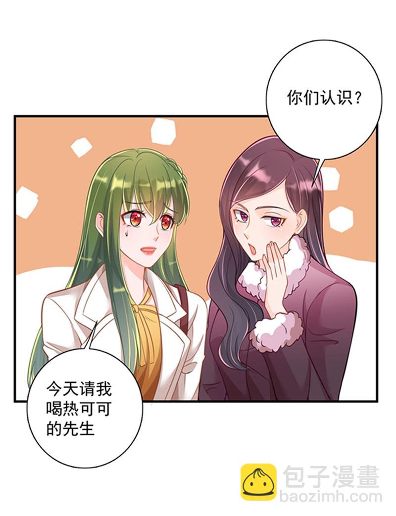 我会被小杰鞭尸的吧！？22