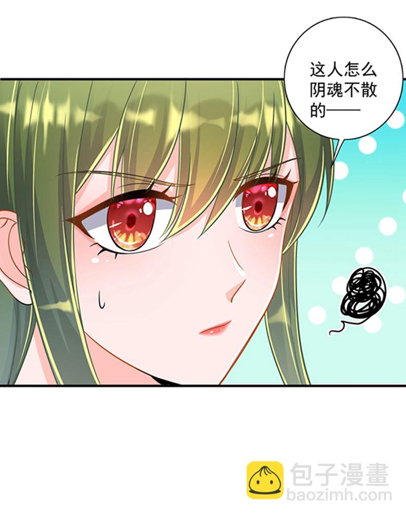 我会被小杰鞭尸的吧！？23