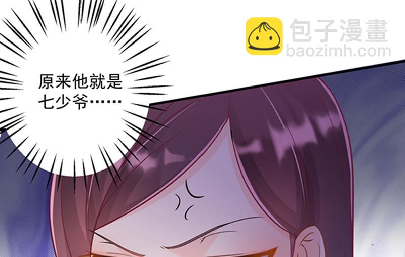 我会被小杰鞭尸的吧！？26