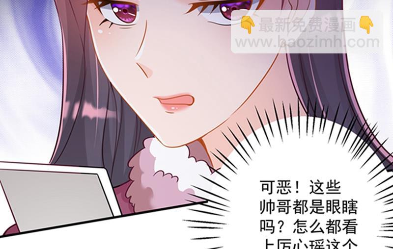 我会被小杰鞭尸的吧！？27
