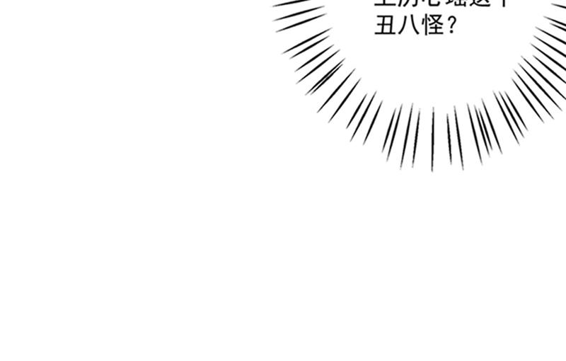 我会被小杰鞭尸的吧！？28