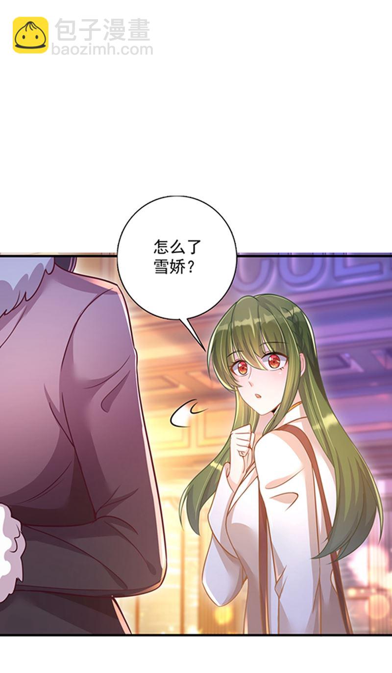我会被小杰鞭尸的吧！？29