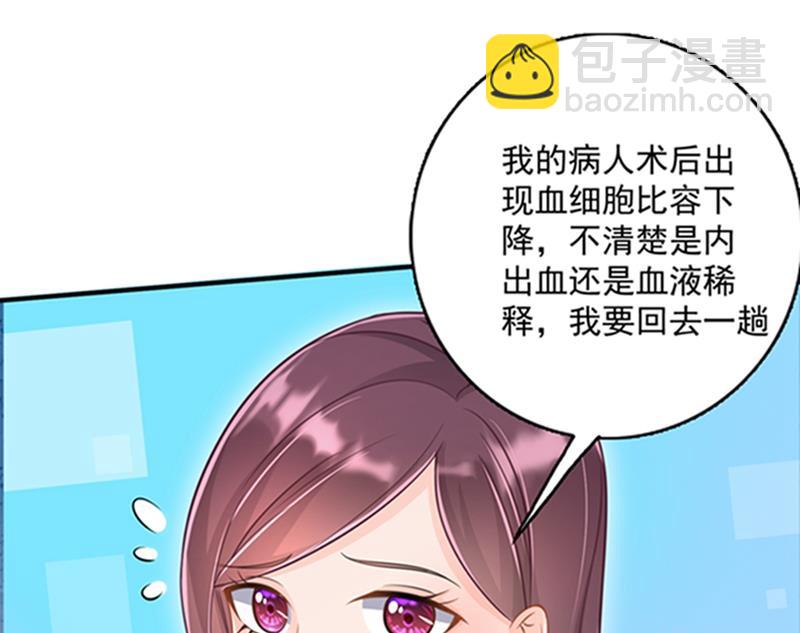 我会被小杰鞭尸的吧！？30