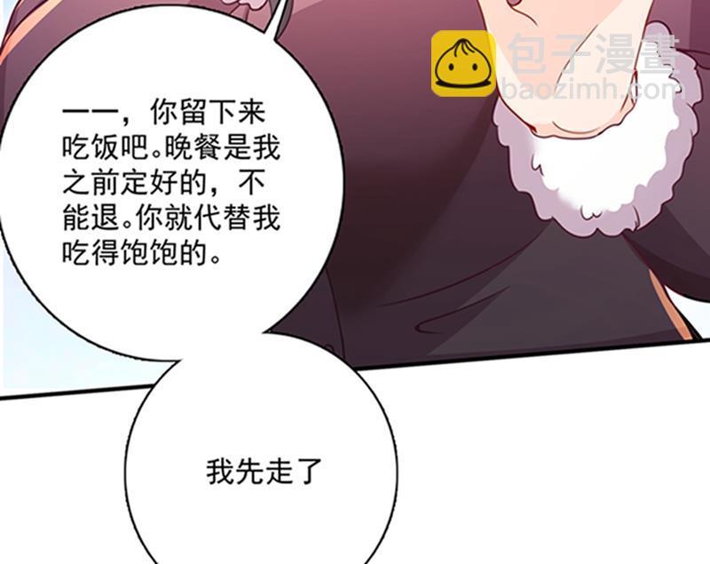我会被小杰鞭尸的吧！？32