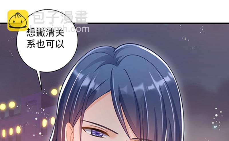 我会被小杰鞭尸的吧！？35