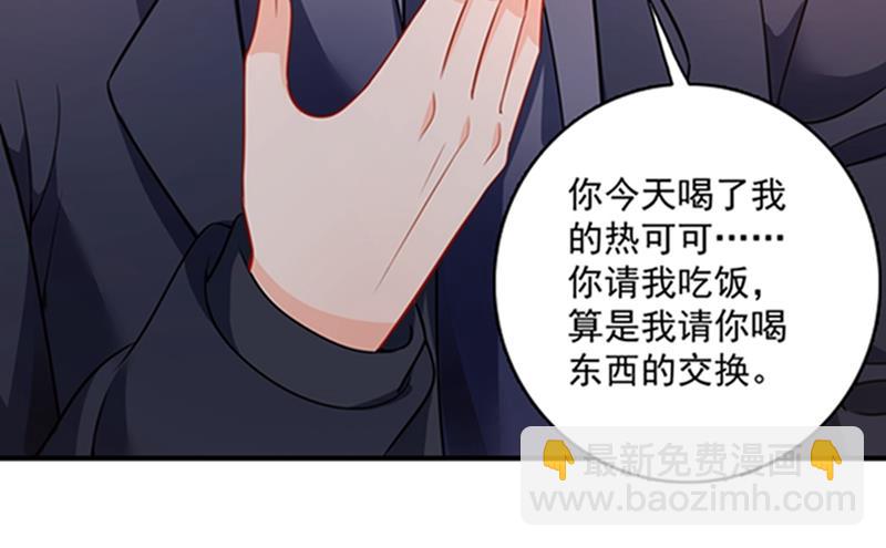 我会被小杰鞭尸的吧！？37
