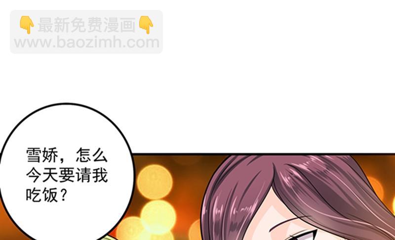 我会被小杰鞭尸的吧！？4