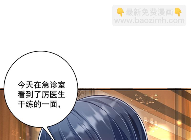 我会被小杰鞭尸的吧！？40
