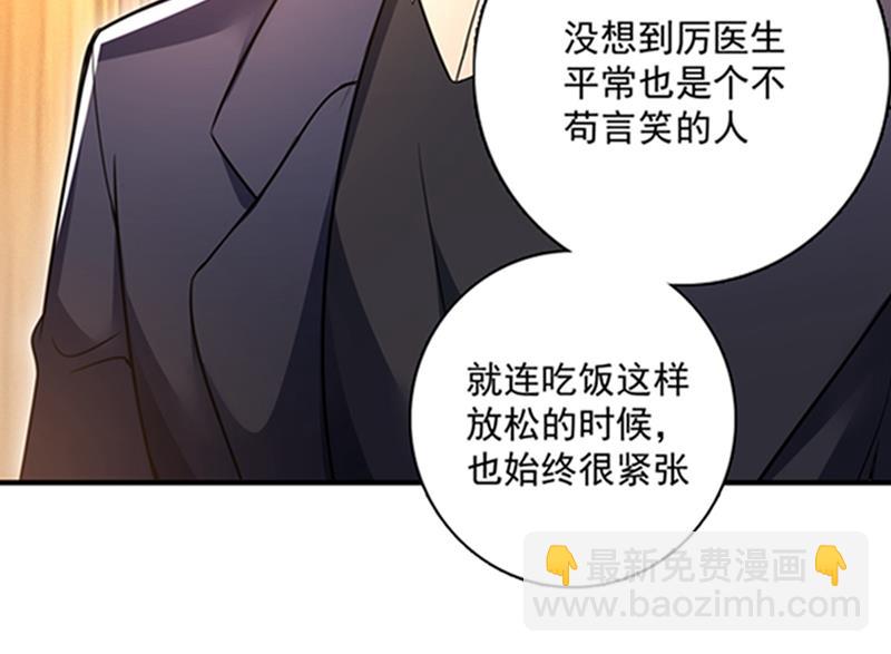 我会被小杰鞭尸的吧！？42