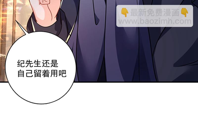 我会被小杰鞭尸的吧！？57