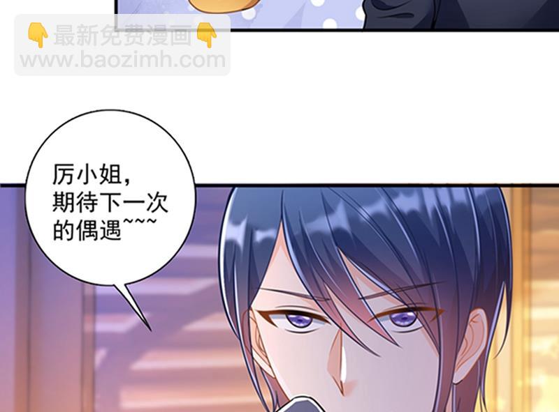 我会被小杰鞭尸的吧！？59