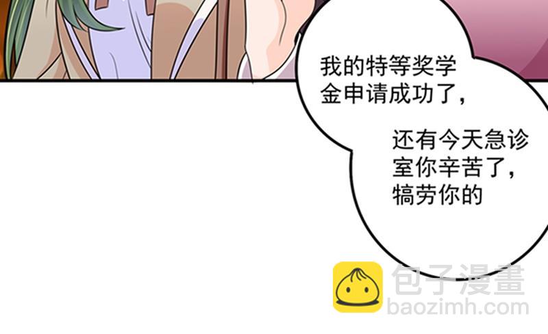 我会被小杰鞭尸的吧！？6